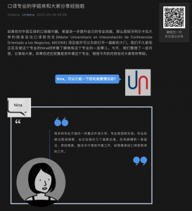 Blog chino interpretación